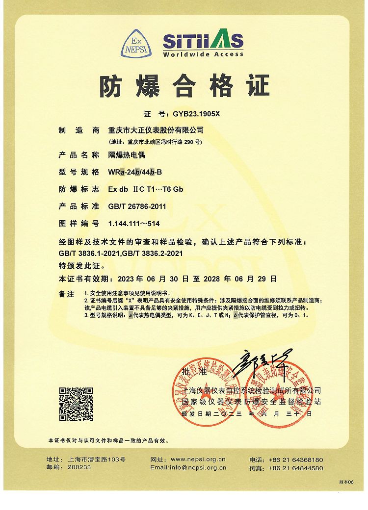 product-750-1040 product-750-1040