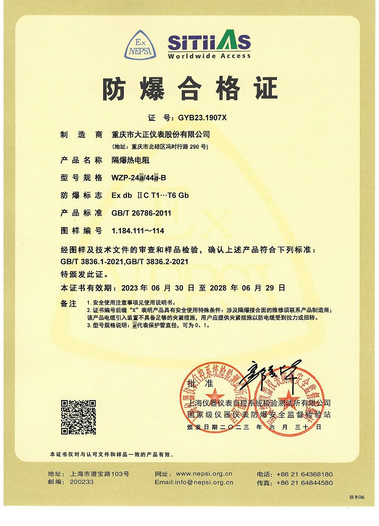 product-750-1040 product-750-1040